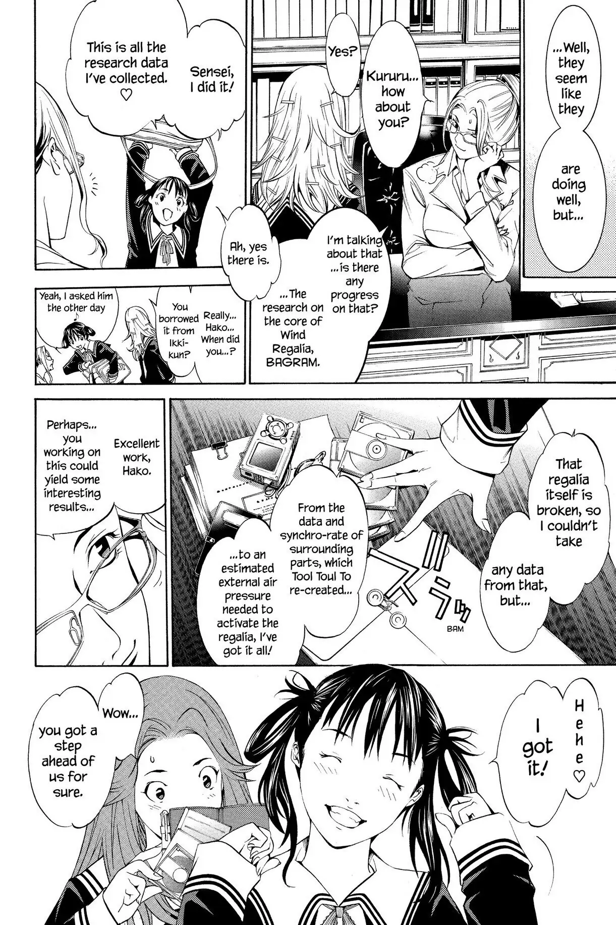 Air Gear Chapter 120 image 15